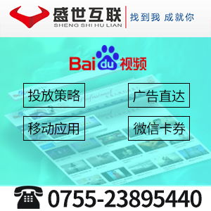 從遇見盛世互聯到擁抱互聯網 一次營銷革新的全景觀察