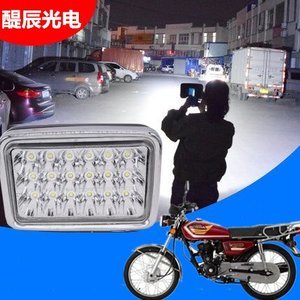 498組摩托車(chē)12V大燈 如何根據(jù)圖片選對(duì)車(chē)燈？